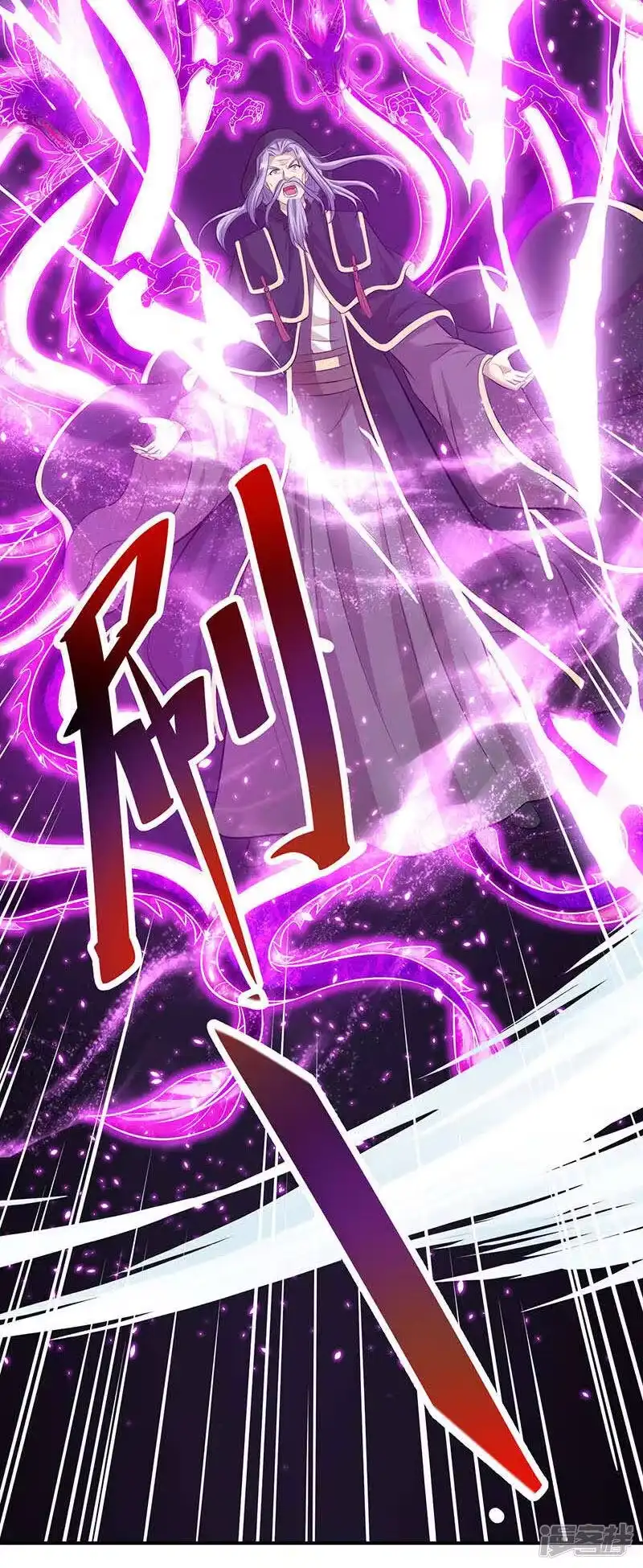 第194话晚了-独步逍遥_h-掌阅（第12张）