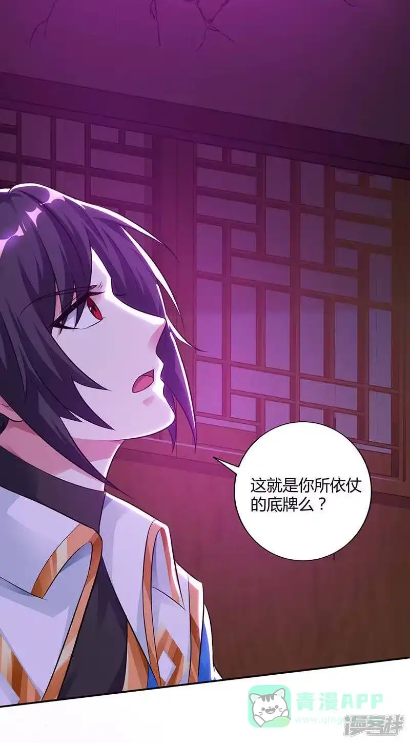 第194话晚了-独步逍遥_h-掌阅（第15张）