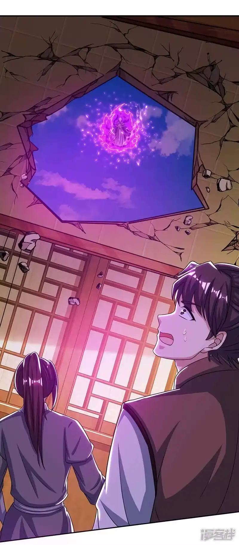 第194话晚了-独步逍遥_h-掌阅（第3张）