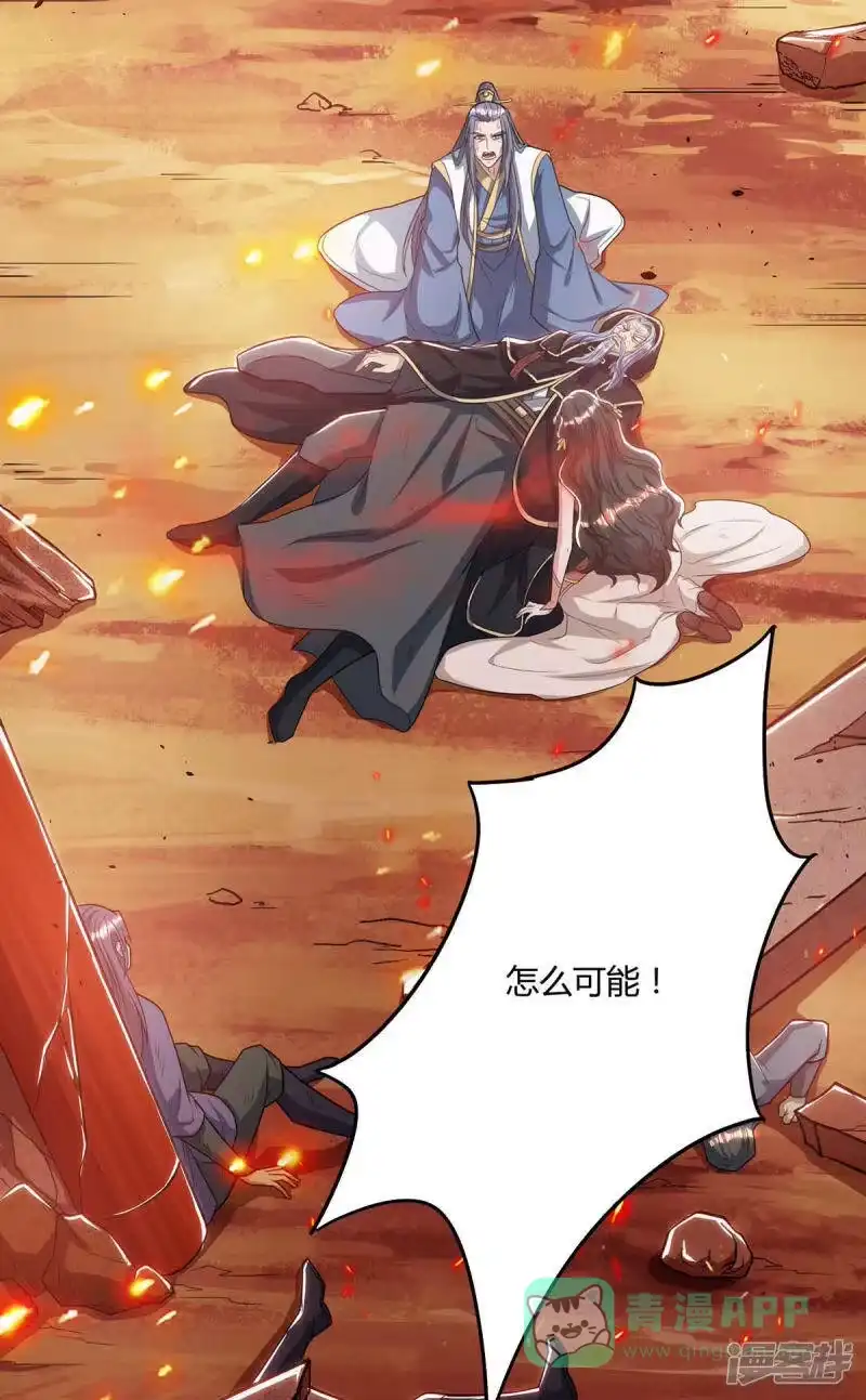 第195话我会报仇的-独步逍遥_h-掌阅（第5张）