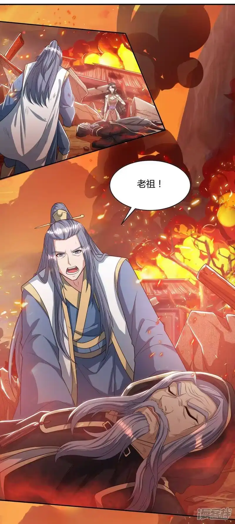 第195话我会报仇的-独步逍遥_h-掌阅（第3张）