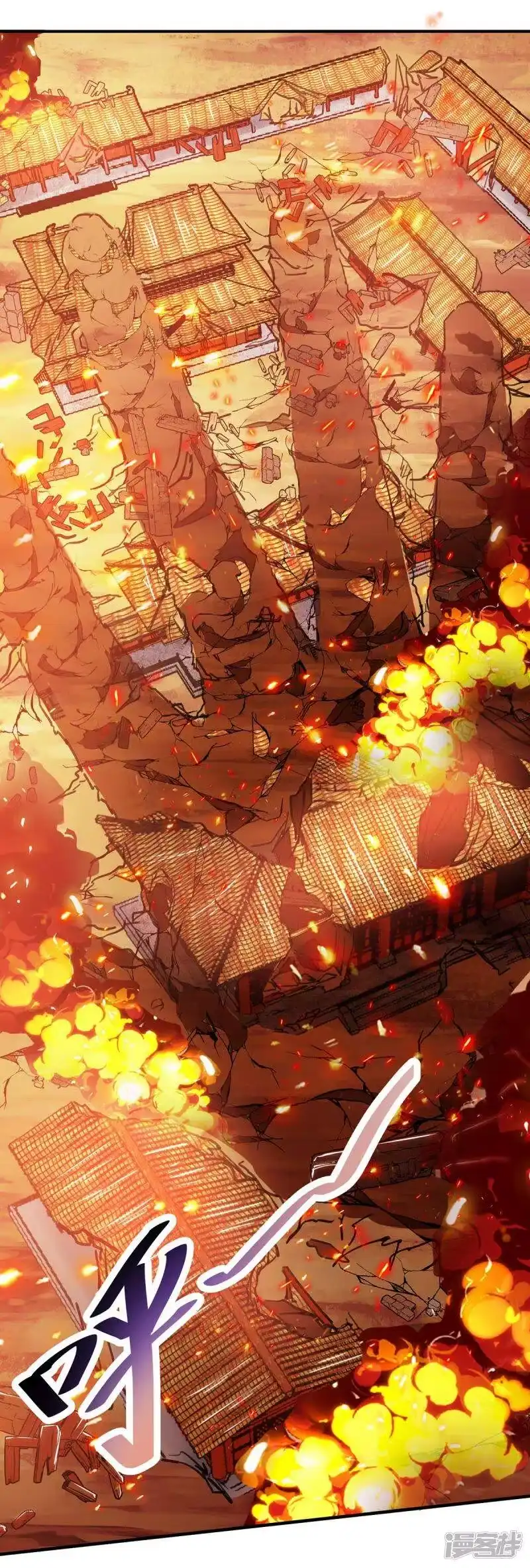 第195话我会报仇的-独步逍遥_h-掌阅（第7张）