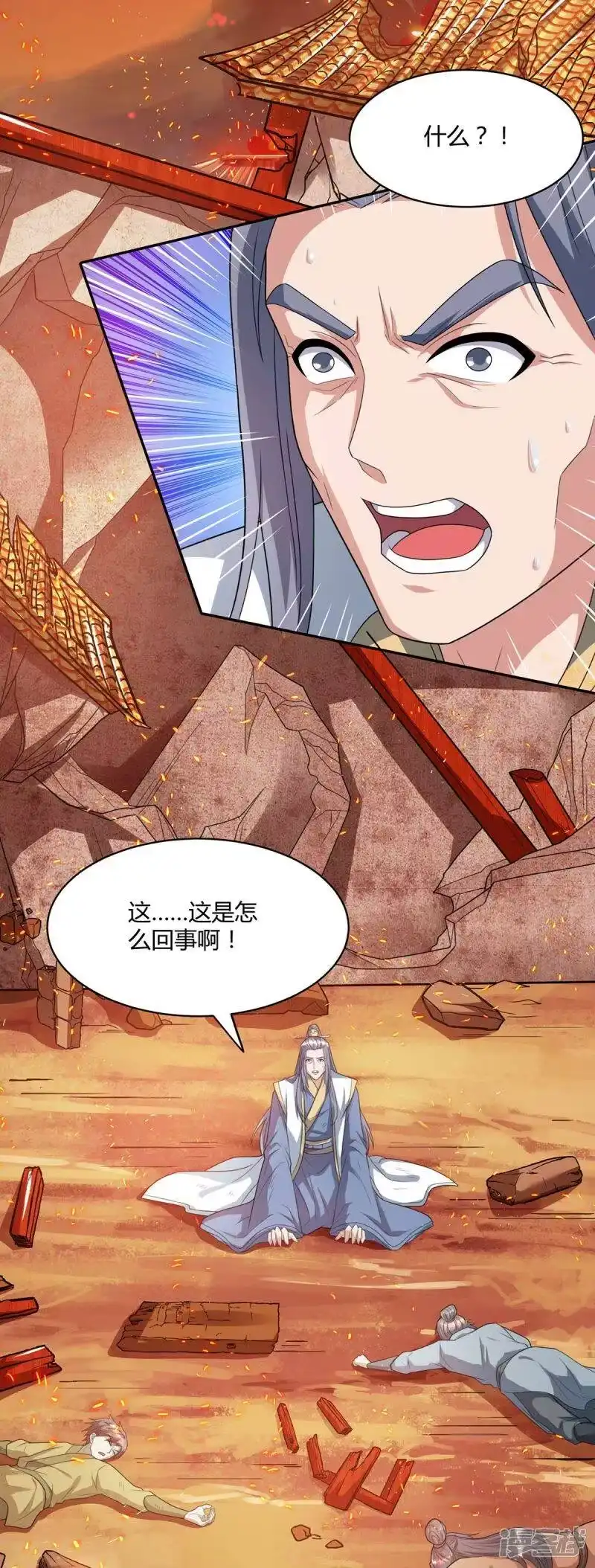 第195话我会报仇的-独步逍遥_h-掌阅（第1张）