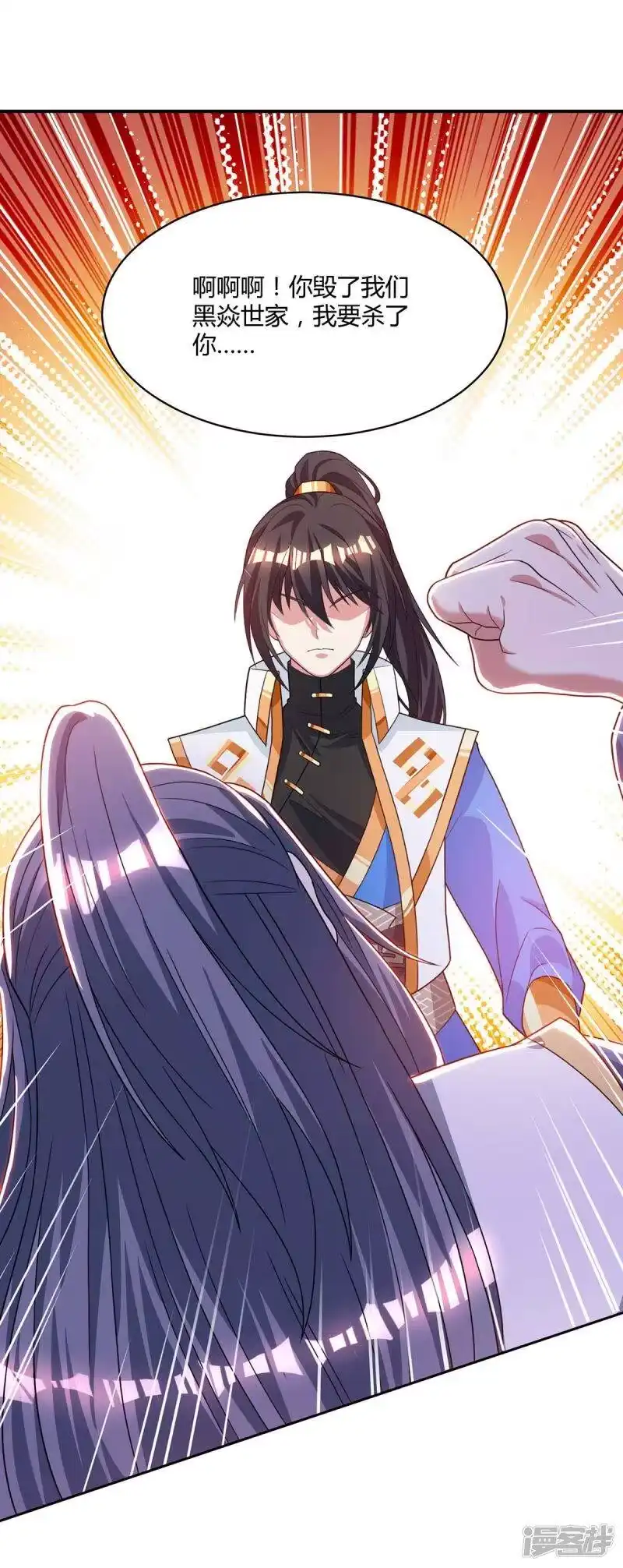第195话我会报仇的-独步逍遥_h-掌阅（第11张）