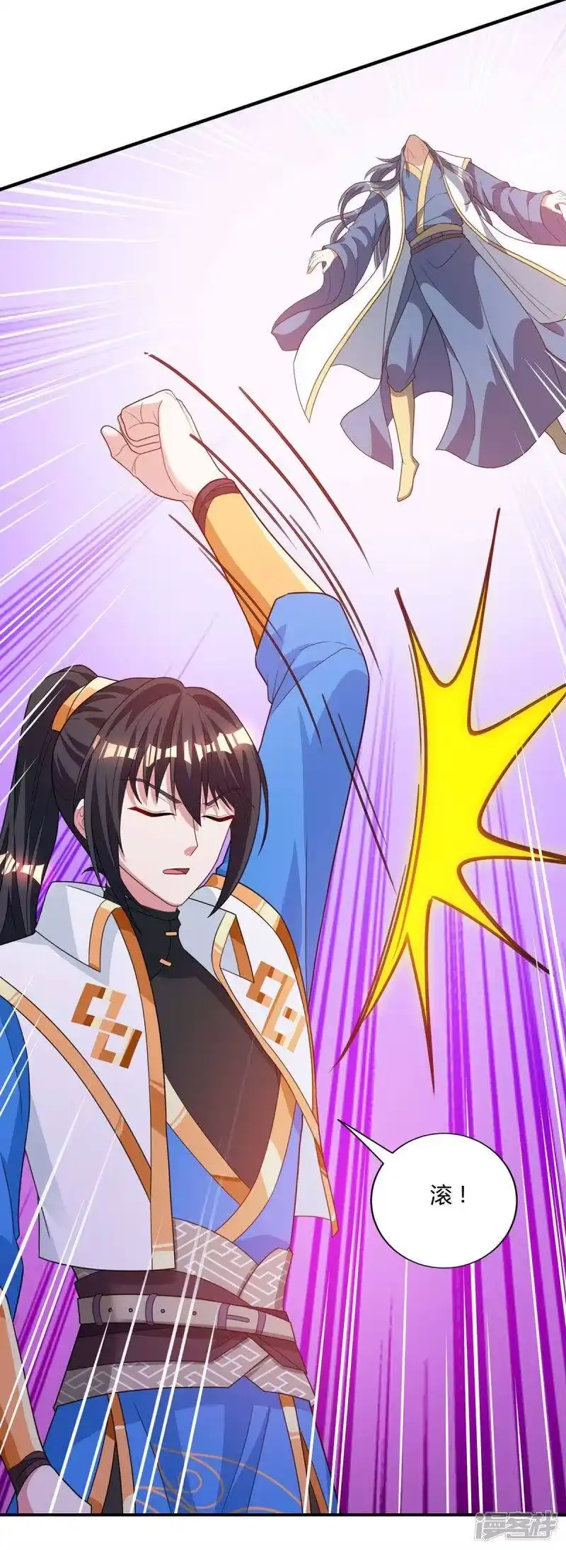 第195话我会报仇的-独步逍遥_h-掌阅（第12张）