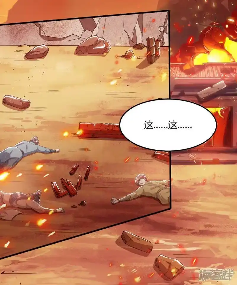 第195话我会报仇的-独步逍遥_h-掌阅（第4张）