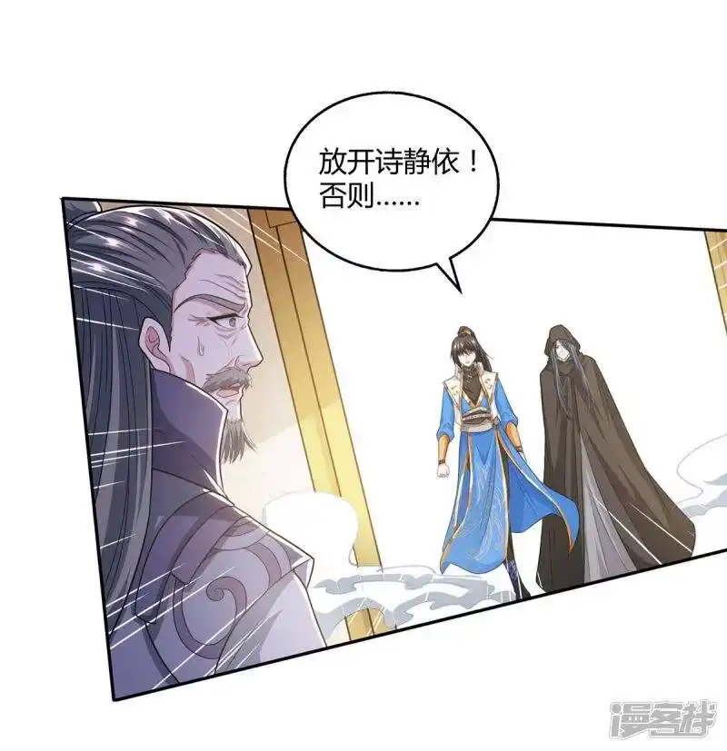 第198话不好-独步逍遥_h-掌阅（第2张）