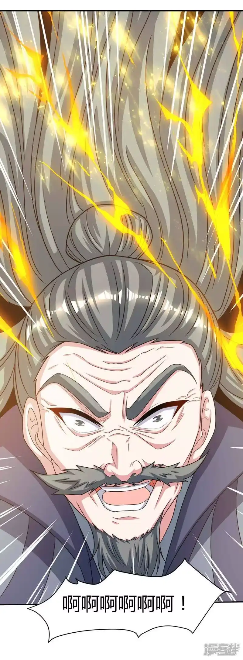 第198话不好-独步逍遥_h-掌阅（第9张）