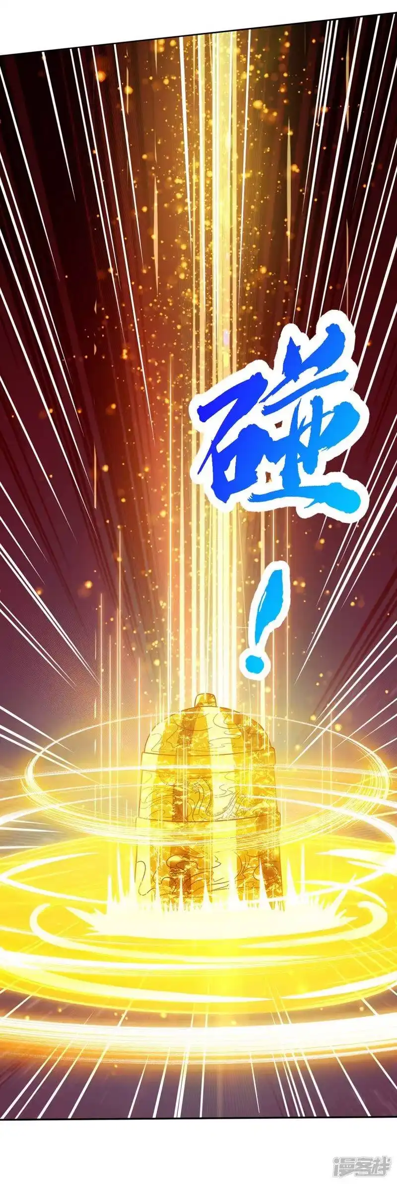 第198话不好-独步逍遥_h-掌阅（第12张）