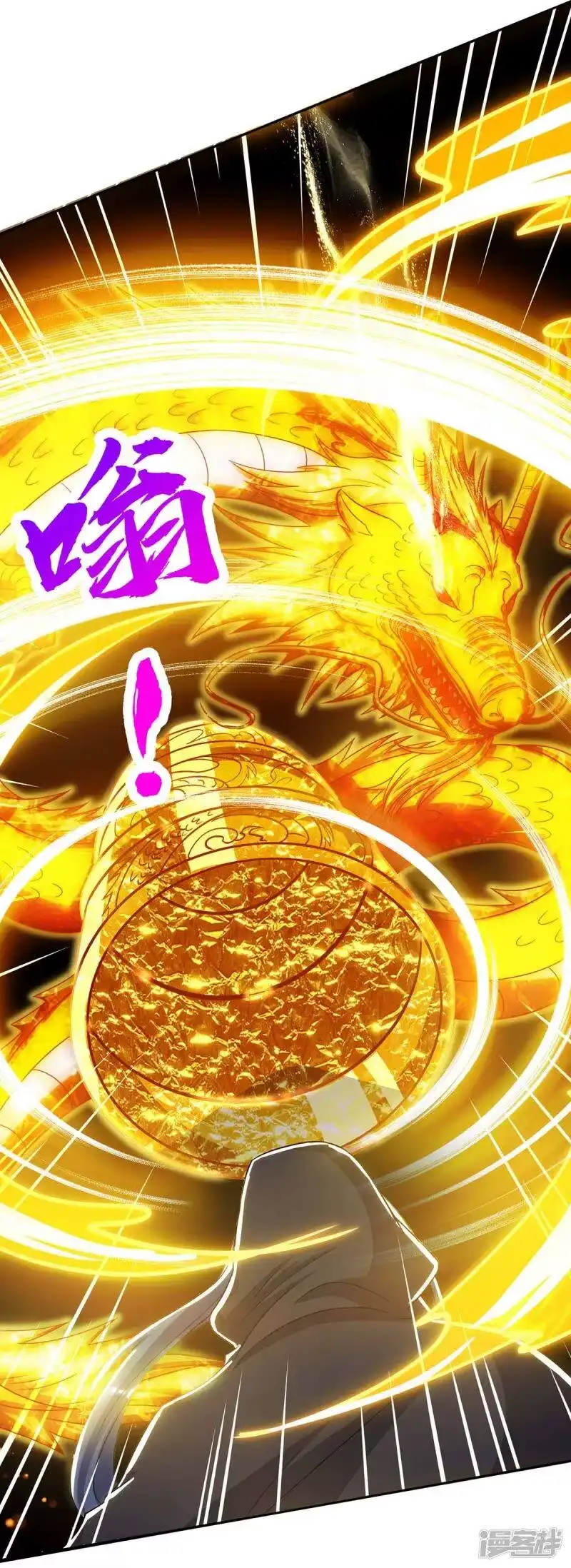 第198话不好-独步逍遥_h-掌阅（第11张）