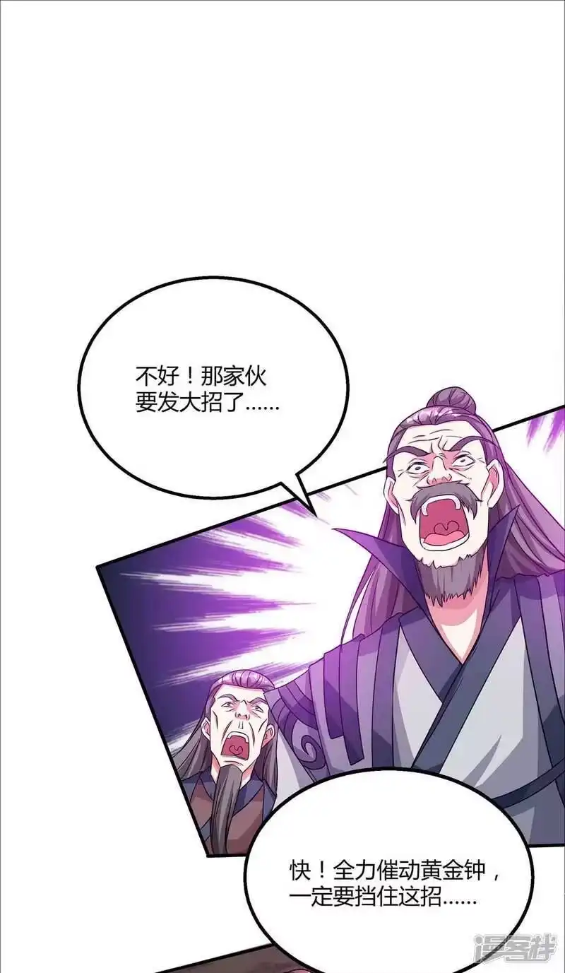第199话失忆-独步逍遥_h-掌阅（第14张）