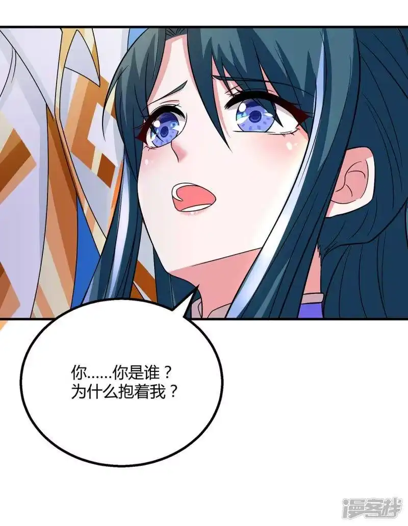 第199话失忆-独步逍遥_h-掌阅（第1张）