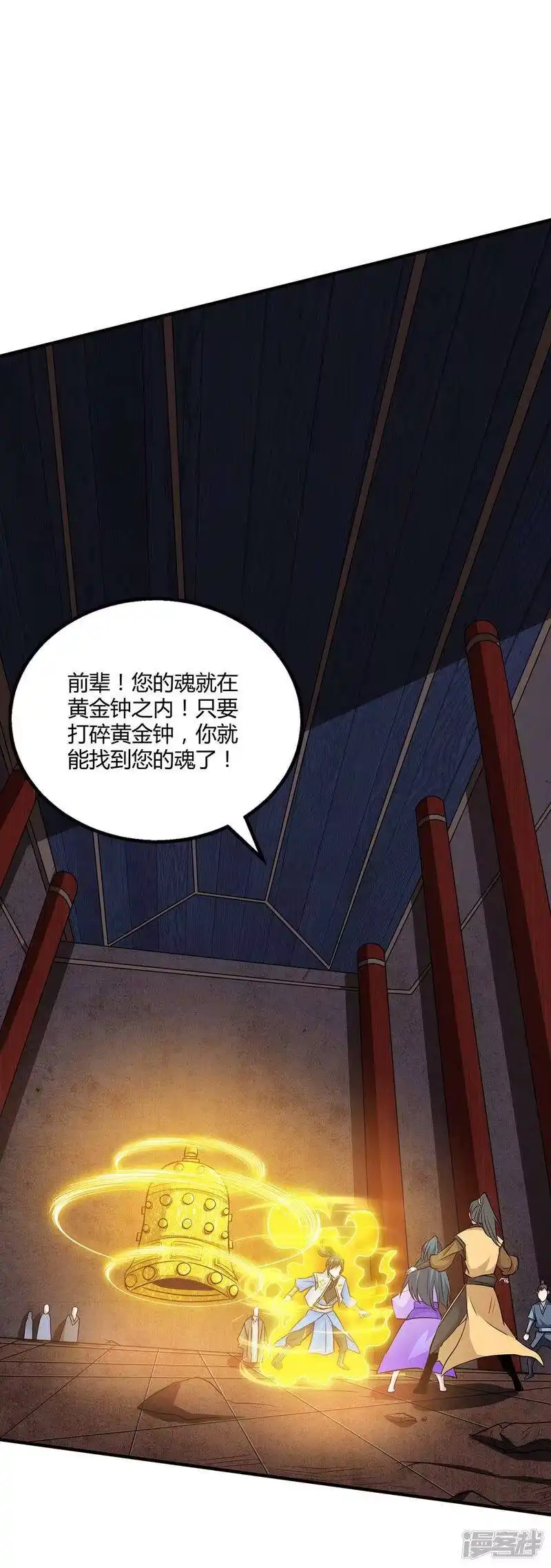 第199话失忆-独步逍遥_h-掌阅（第11张）