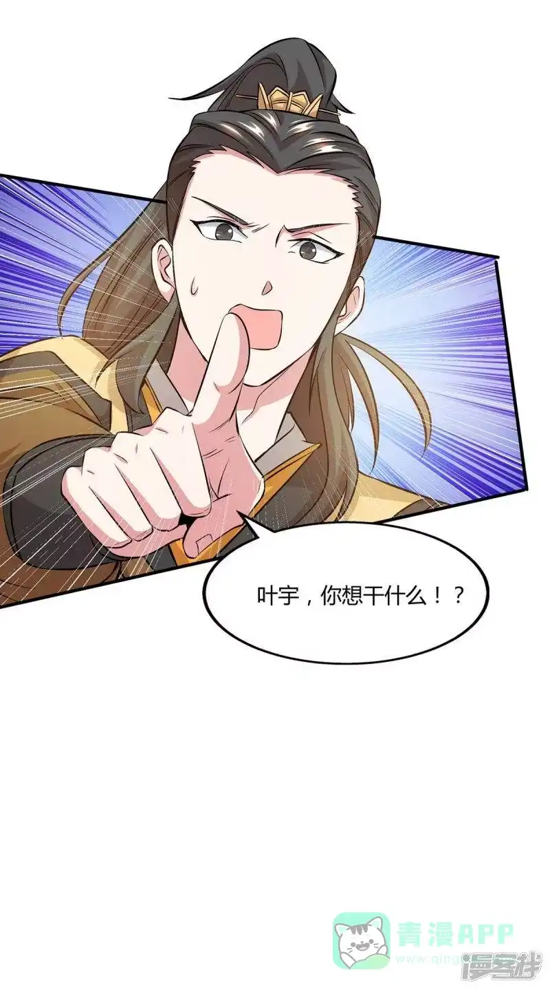 第199话失忆-独步逍遥_h-掌阅（第10张）