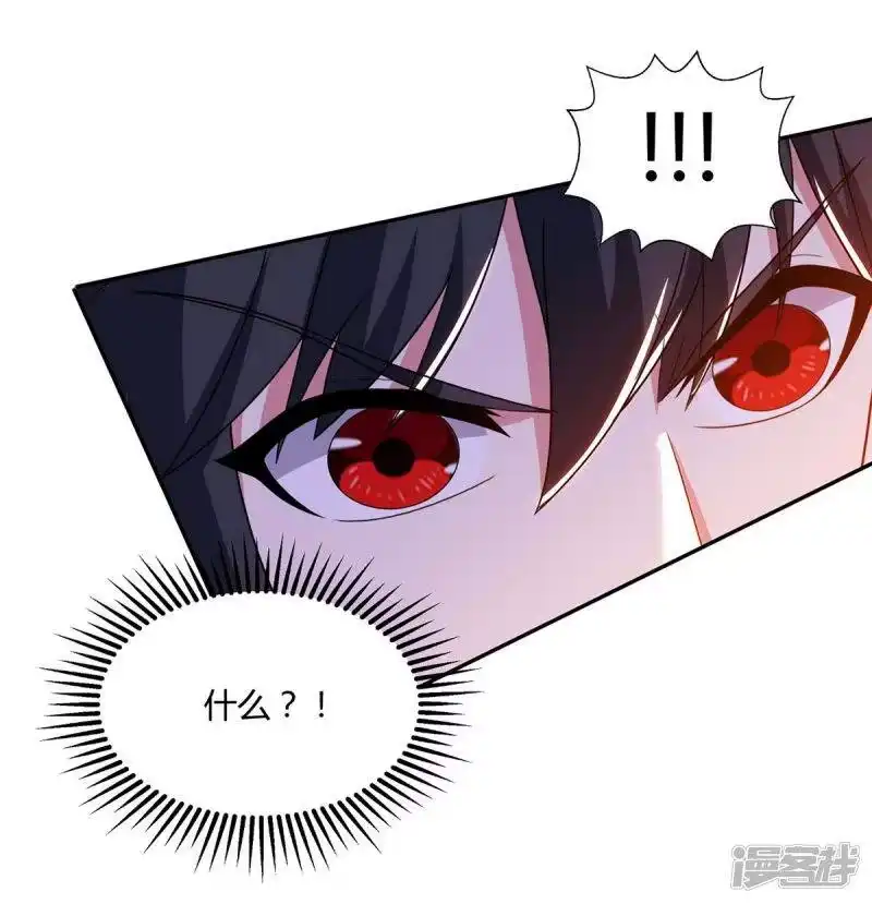 第200话你是我老婆-独步逍遥_h-掌阅（第3张）