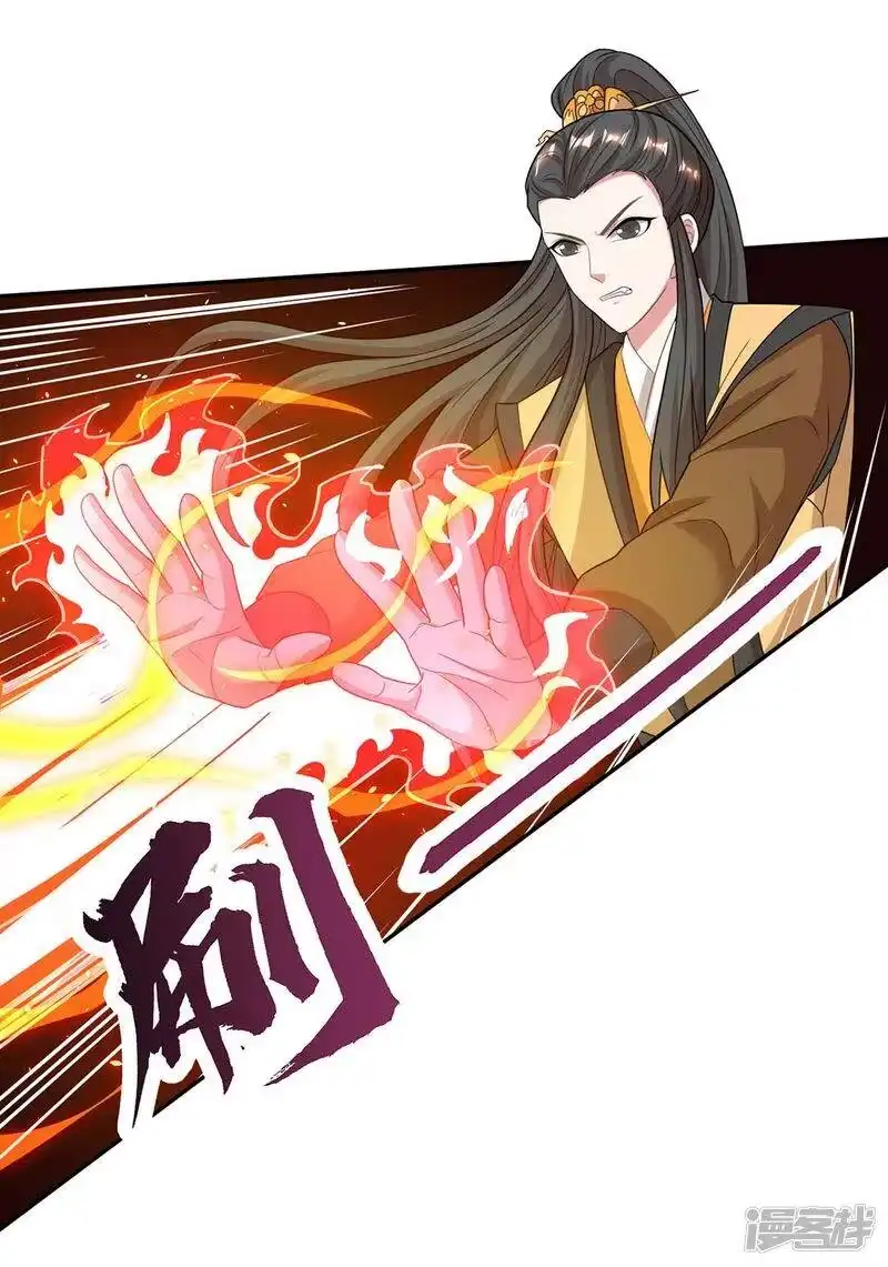 第200话你是我老婆-独步逍遥_h-掌阅（第4张）