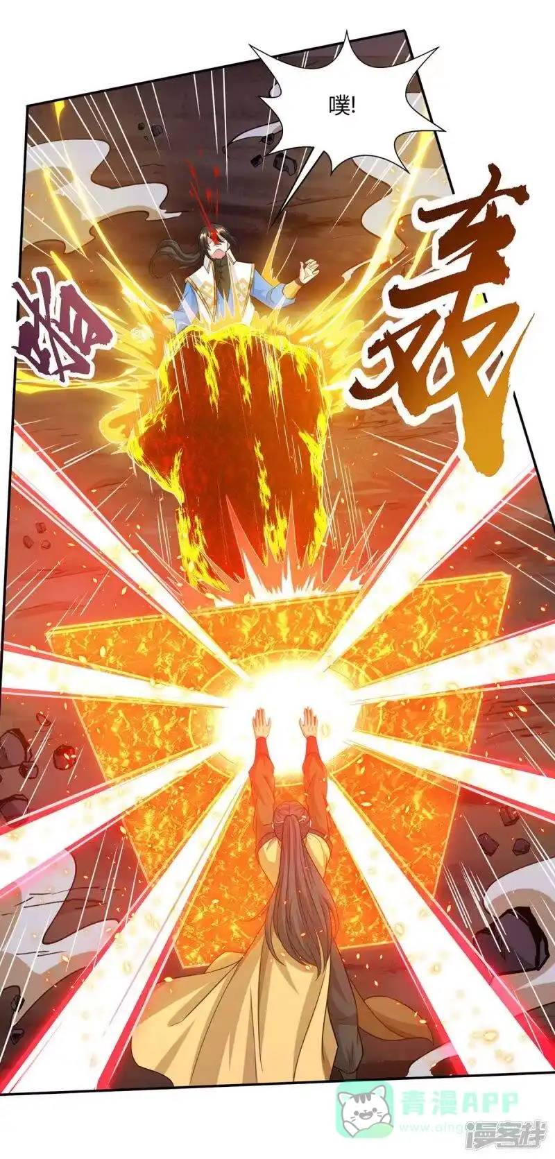 第200话你是我老婆-独步逍遥_h-掌阅（第5张）