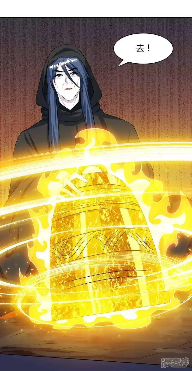 第202话自斩境界-独步逍遥_h-掌阅（第7张）