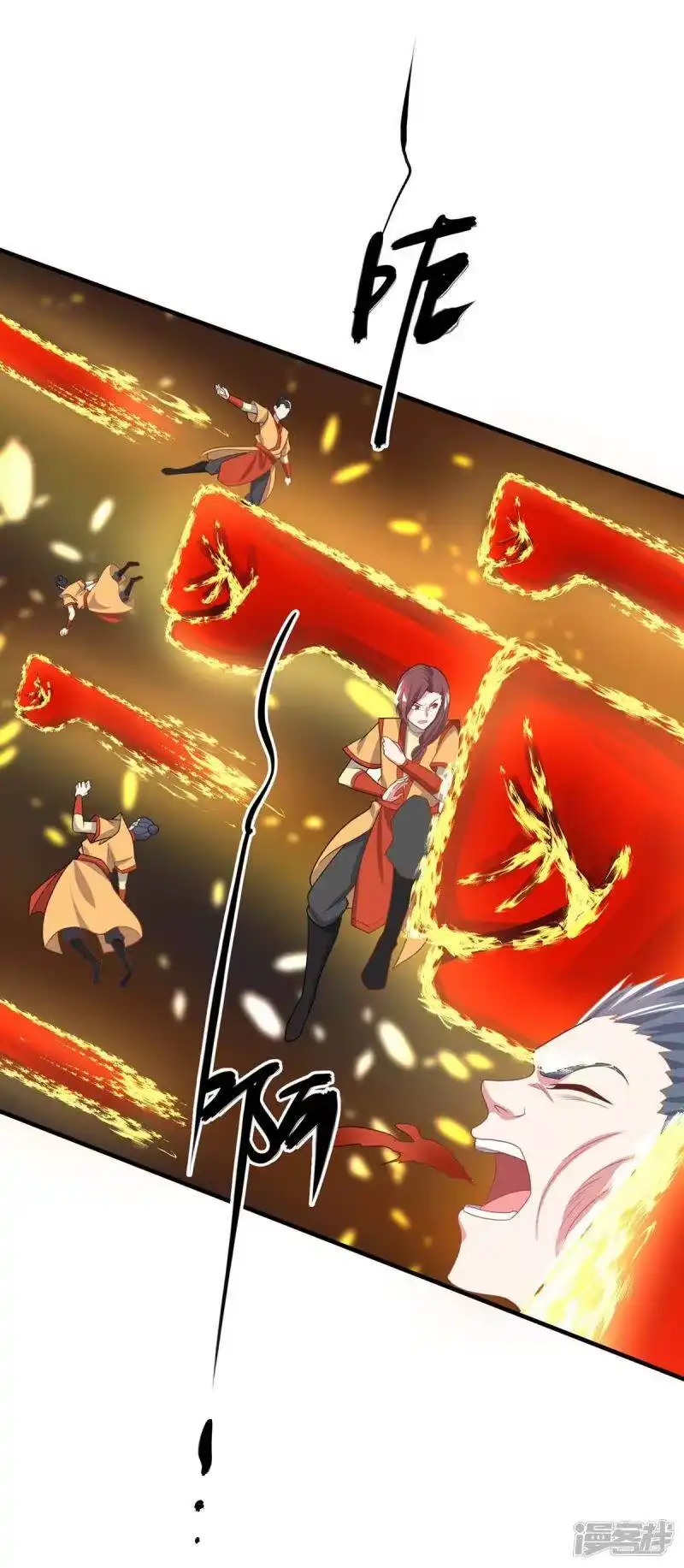 第204话敬酒不吃吃罚酒-独步逍遥_h-掌阅（第14张）