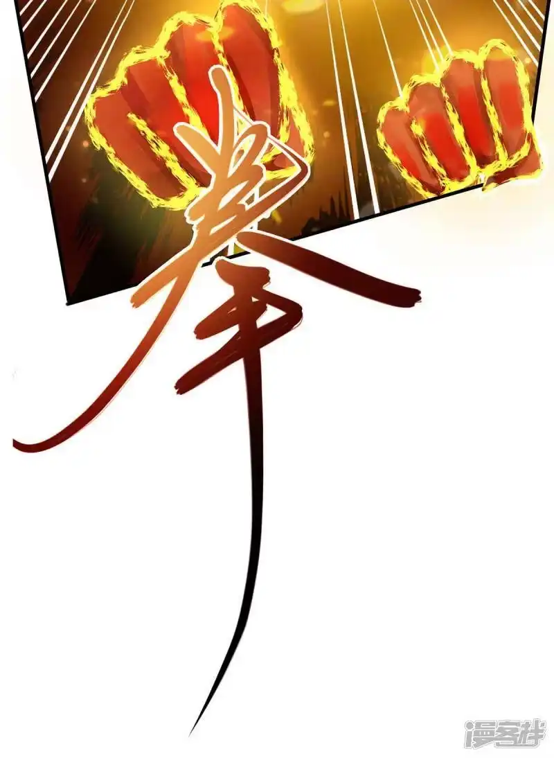 第204话敬酒不吃吃罚酒-独步逍遥_h-掌阅（第13张）