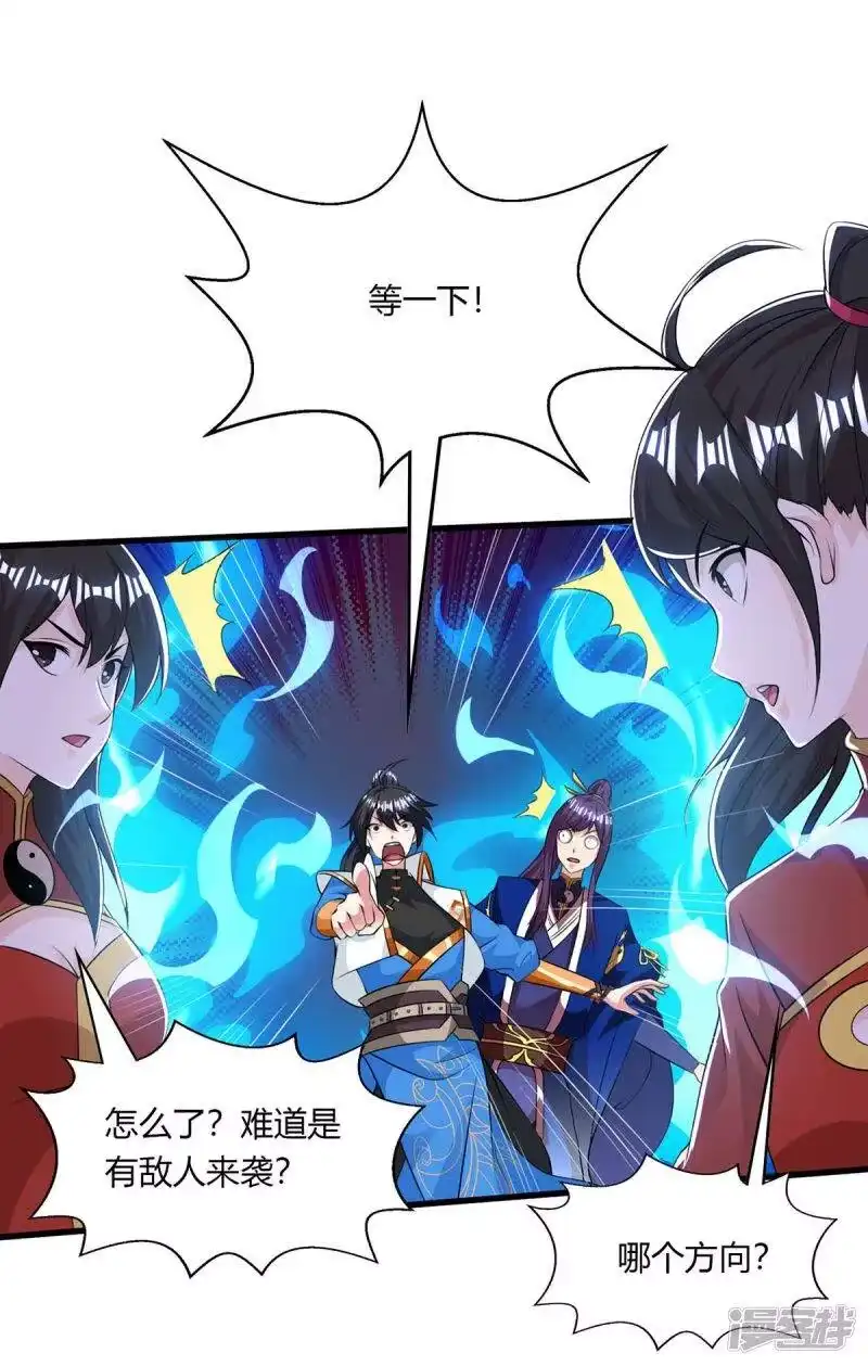 第207话寻找沧海月明术-独步逍遥_h-掌阅（第7张）