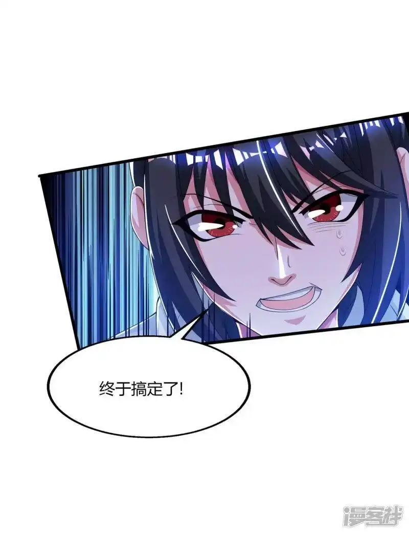 第208话争夺-独步逍遥_h-掌阅（第13张）