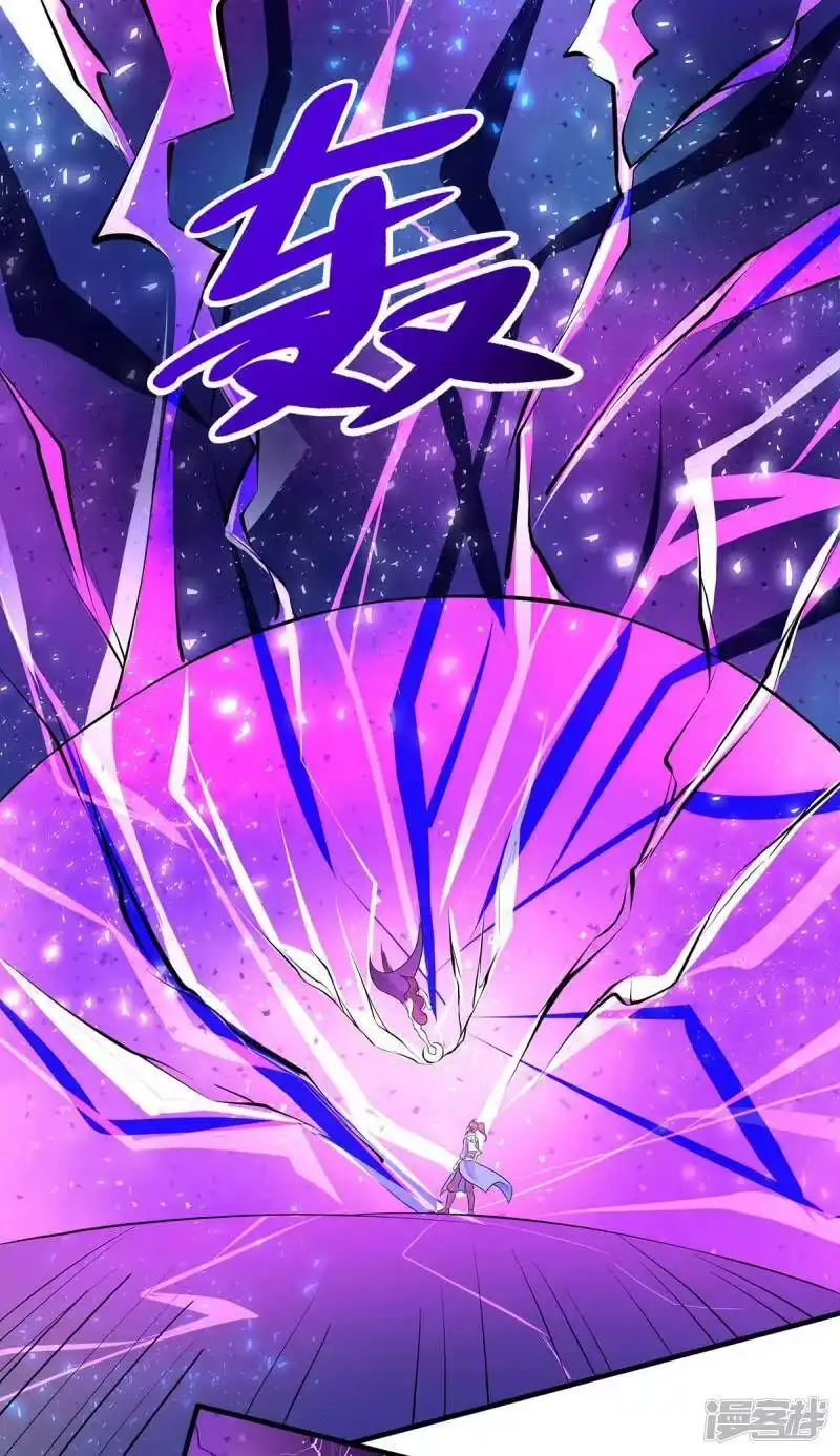 第213话还有谁-独步逍遥_h-掌阅（第3张）