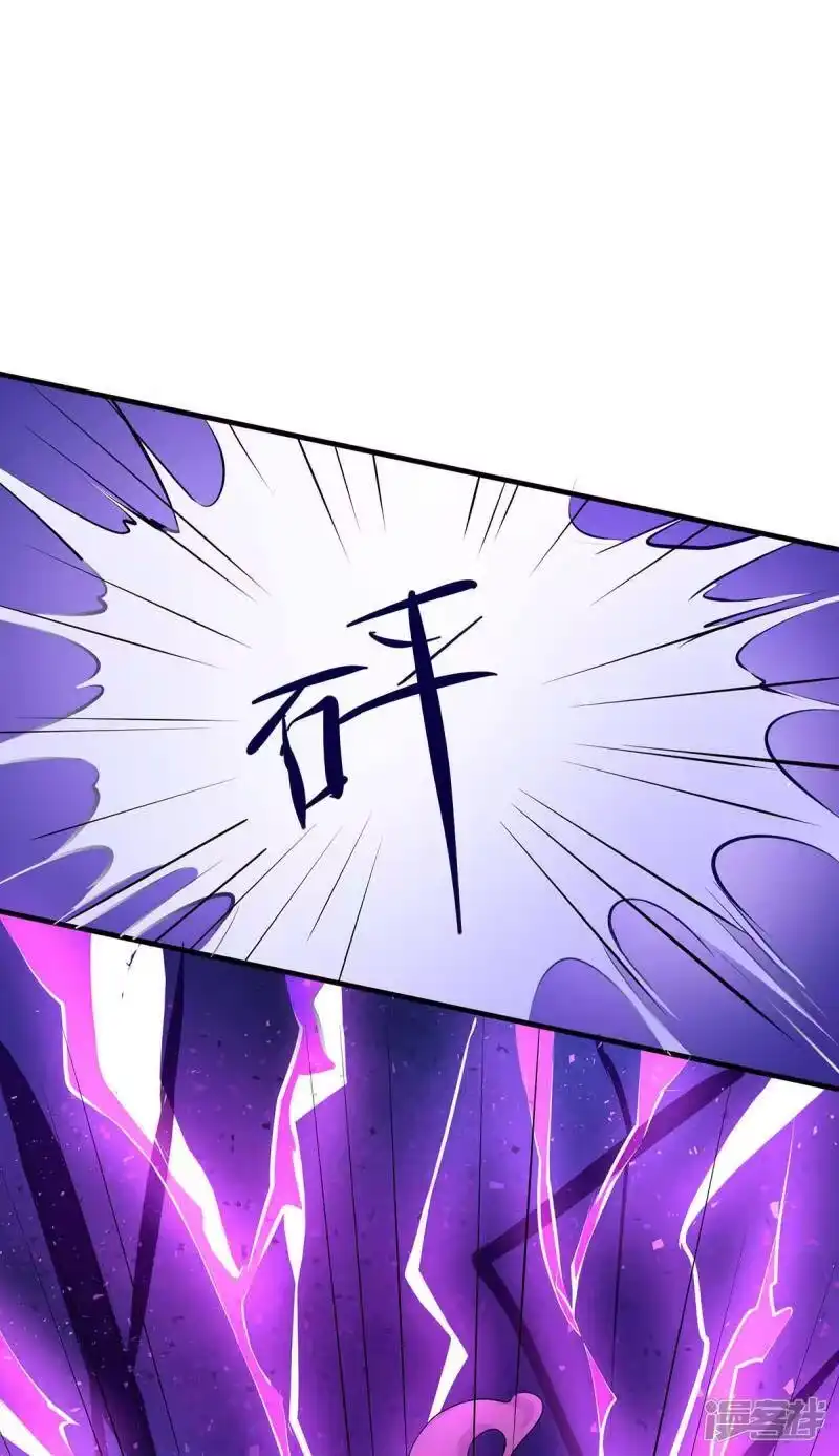 第213话还有谁-独步逍遥_h-掌阅（第6张）