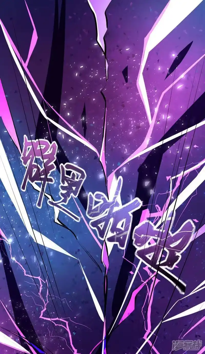 第213话还有谁-独步逍遥_h-掌阅（第1张）