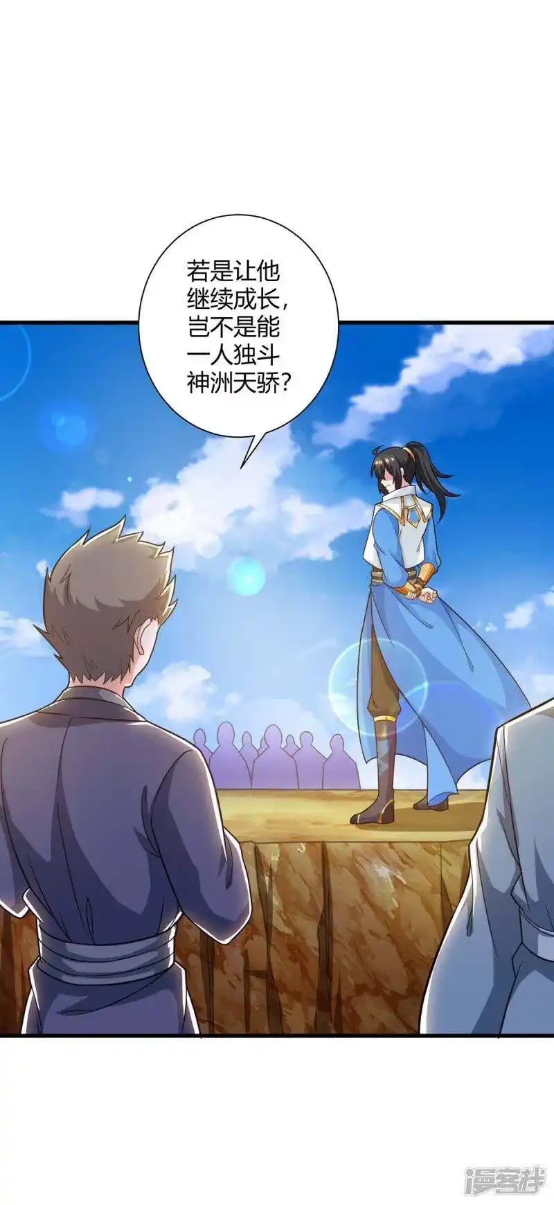 第214话你可以的-独步逍遥_h-掌阅（第2张）
