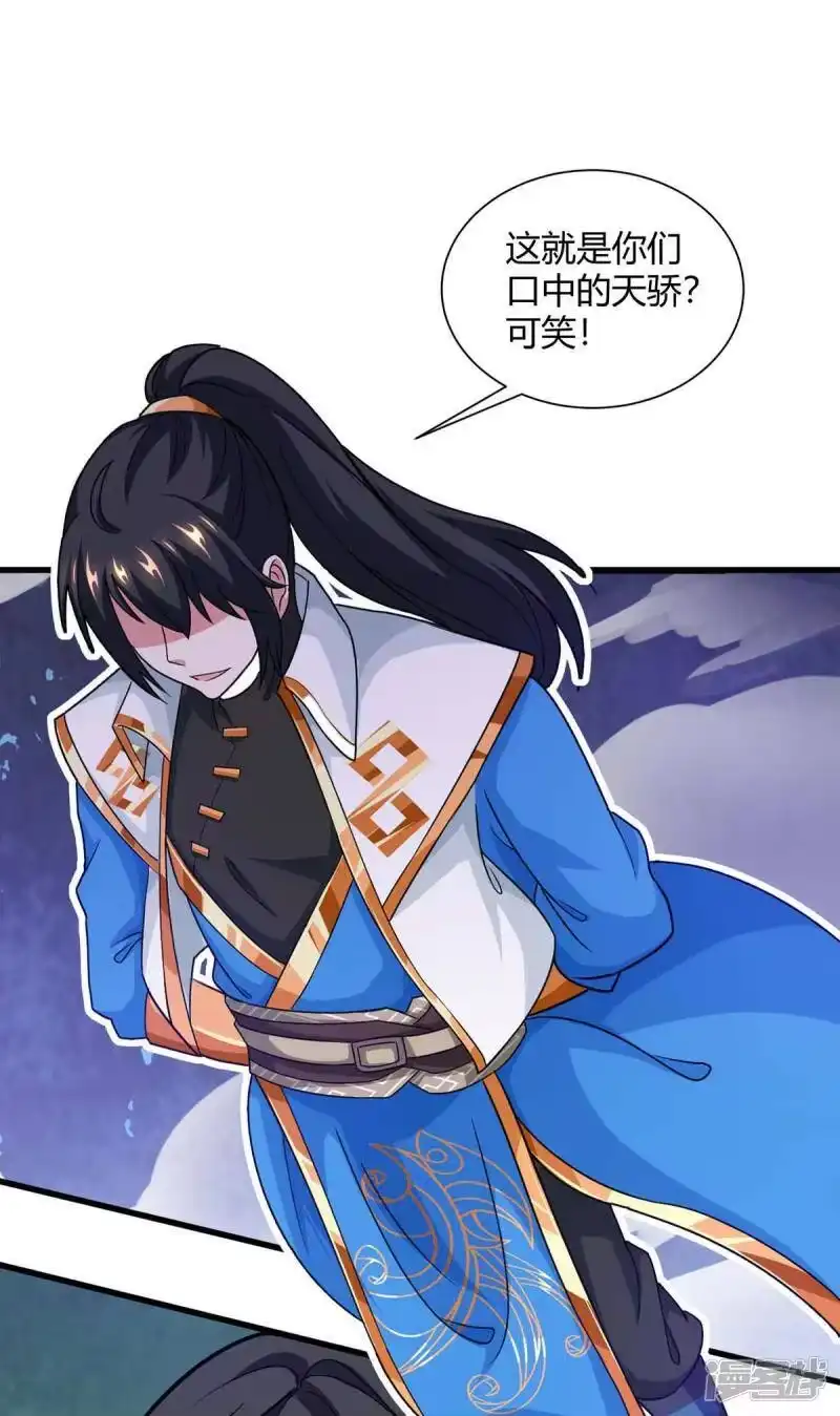 第214话你可以的-独步逍遥_h-掌阅（第3张）
