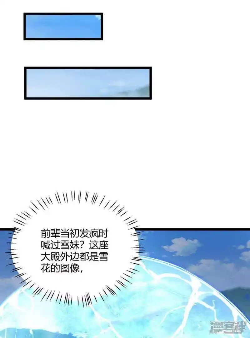 第220话我赢了-独步逍遥_h-掌阅（第1张）