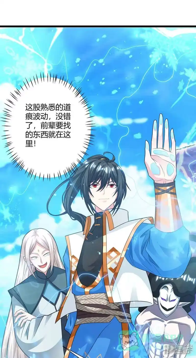 第220话我赢了-独步逍遥_h-掌阅（第10张）