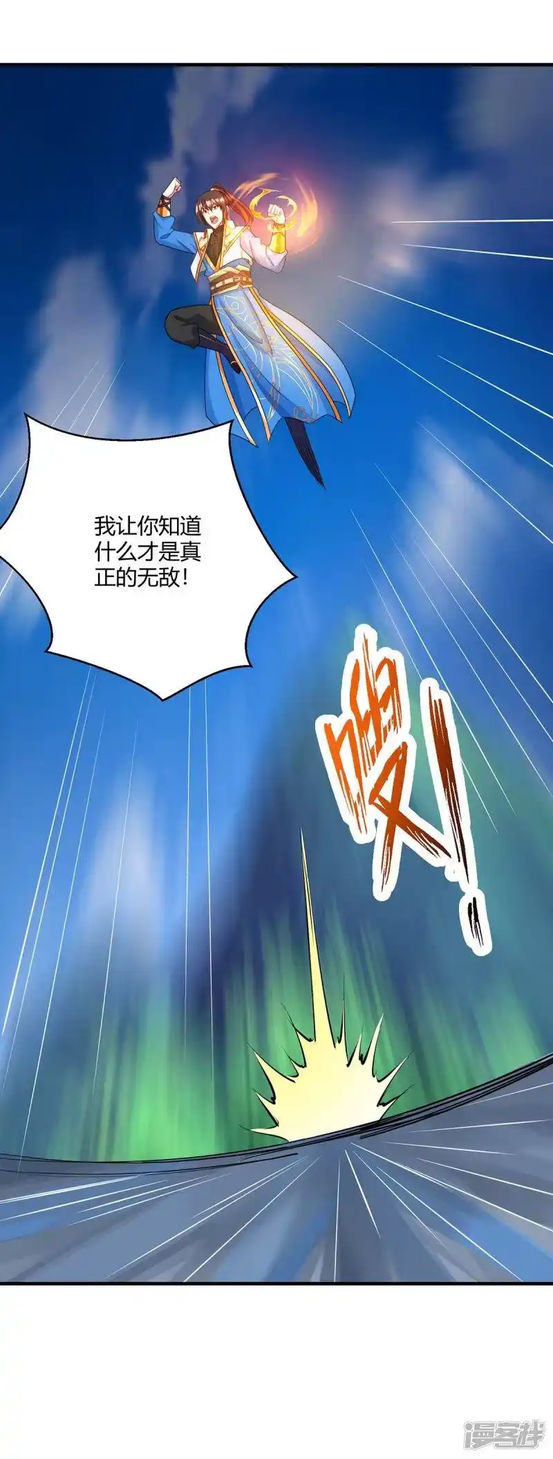 第222话不好-独步逍遥_h-掌阅（第6张）