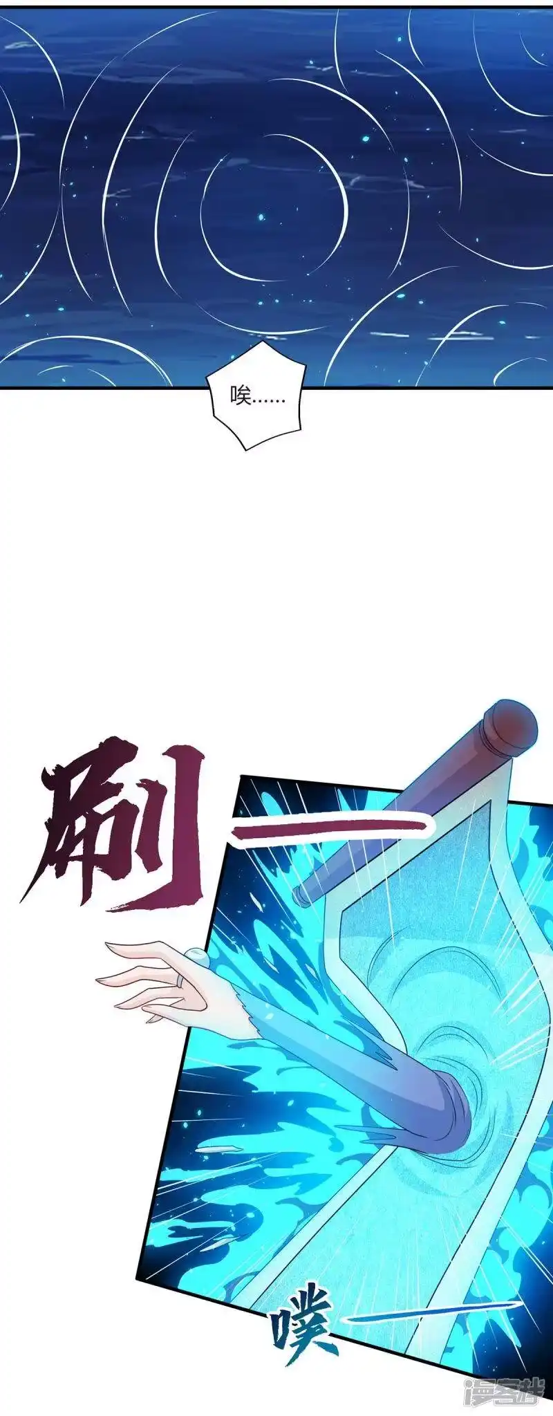 第224话神秘女子-独步逍遥_h-掌阅（第3张）