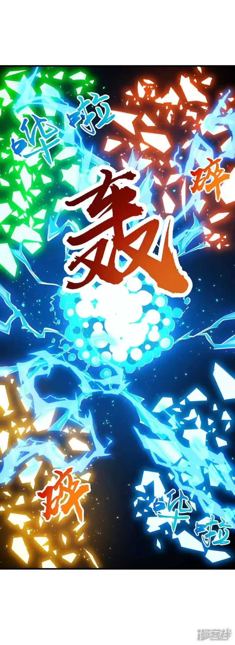 第224话神秘女子-独步逍遥_h-掌阅（第6张）