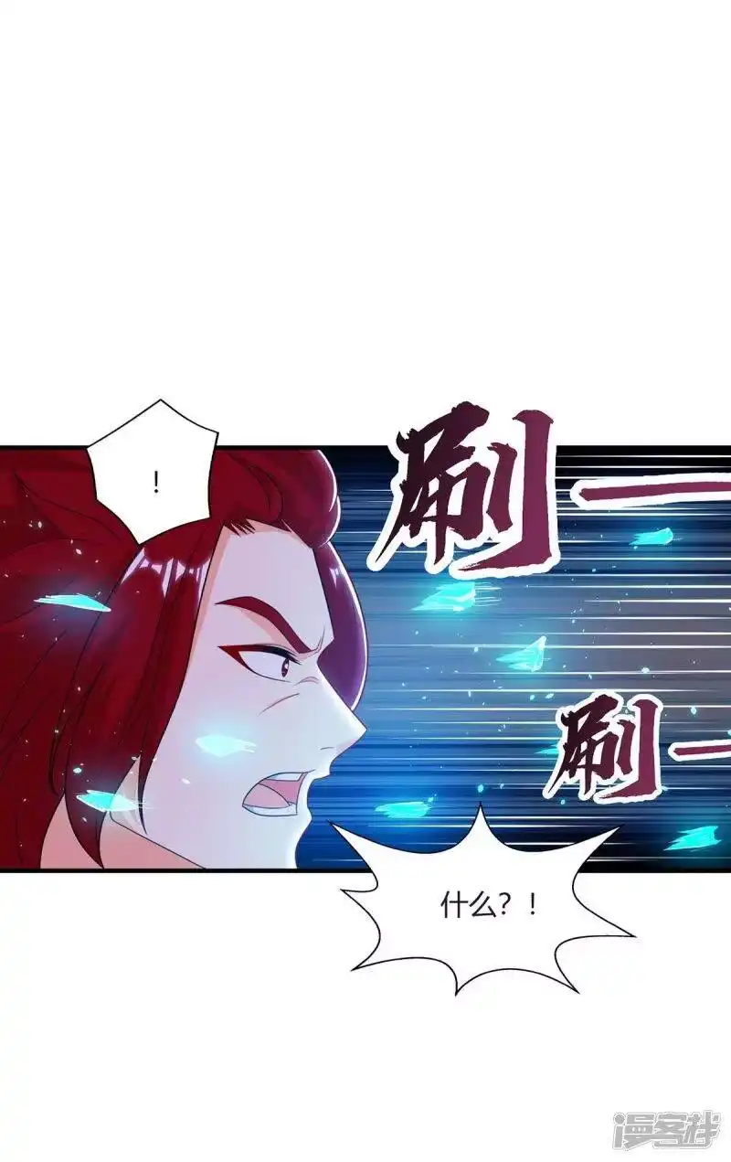 第224话神秘女子-独步逍遥_h-掌阅（第4张）