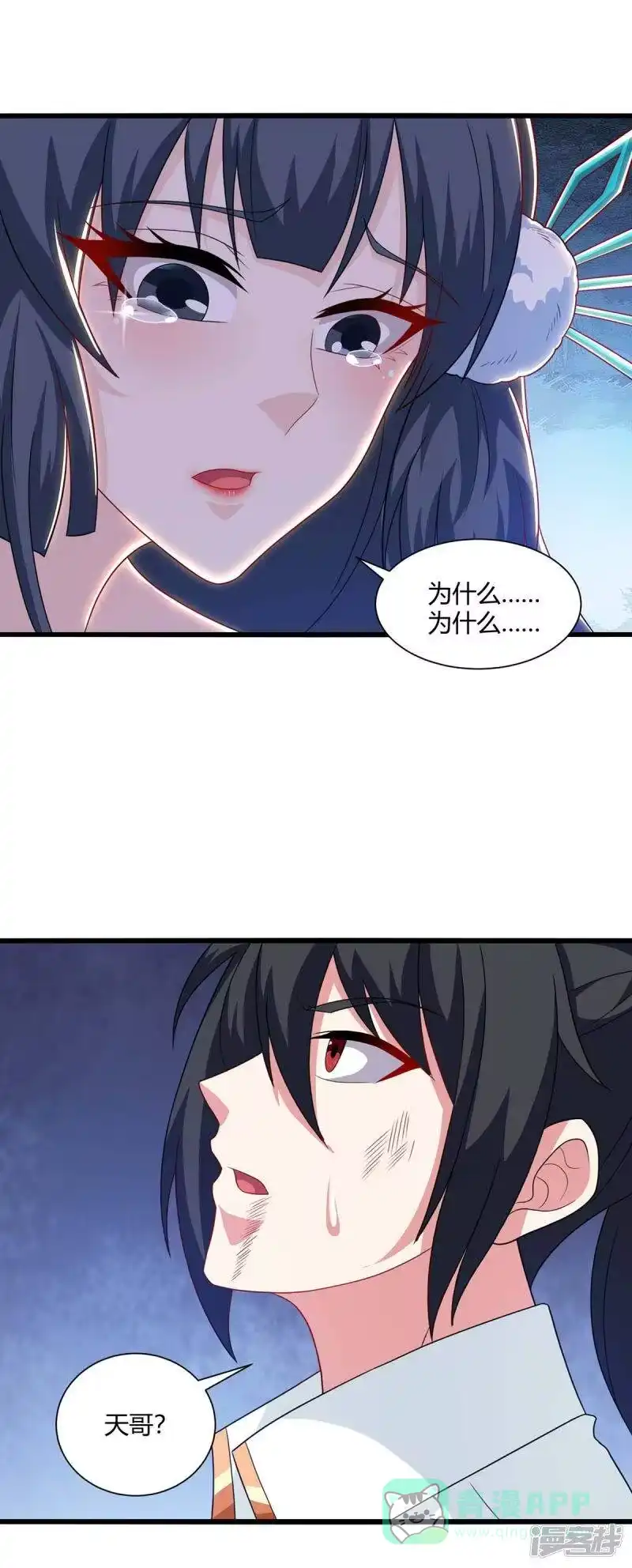 第225话定下一个小目标-独步逍遥_h-掌阅（第5张）