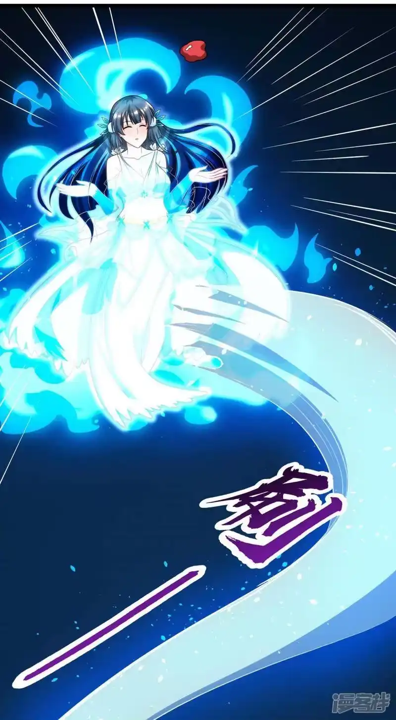 第225话定下一个小目标-独步逍遥_h-掌阅（第8张）