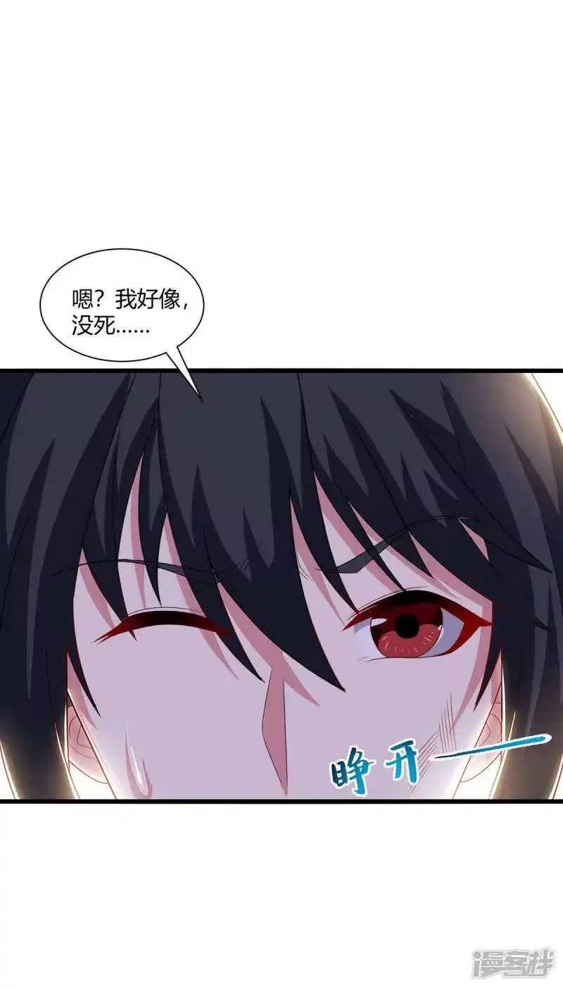 第225话定下一个小目标-独步逍遥_h-掌阅（第3张）