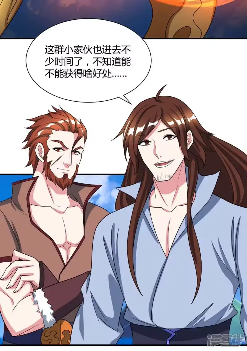 第226话一个不留-独步逍遥_h-掌阅（第3张）