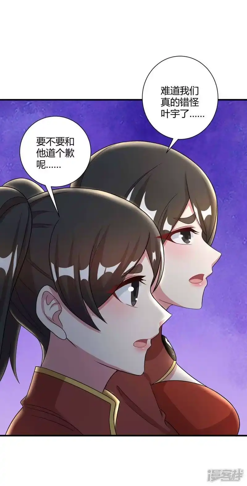 第228话帮忙啊-独步逍遥_h-掌阅（第9张）