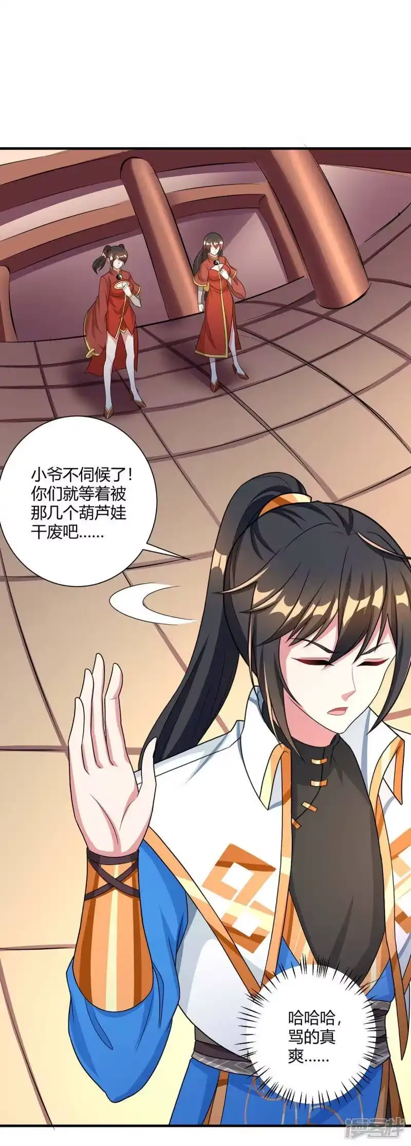 第228话帮忙啊-独步逍遥_h-掌阅（第8张）