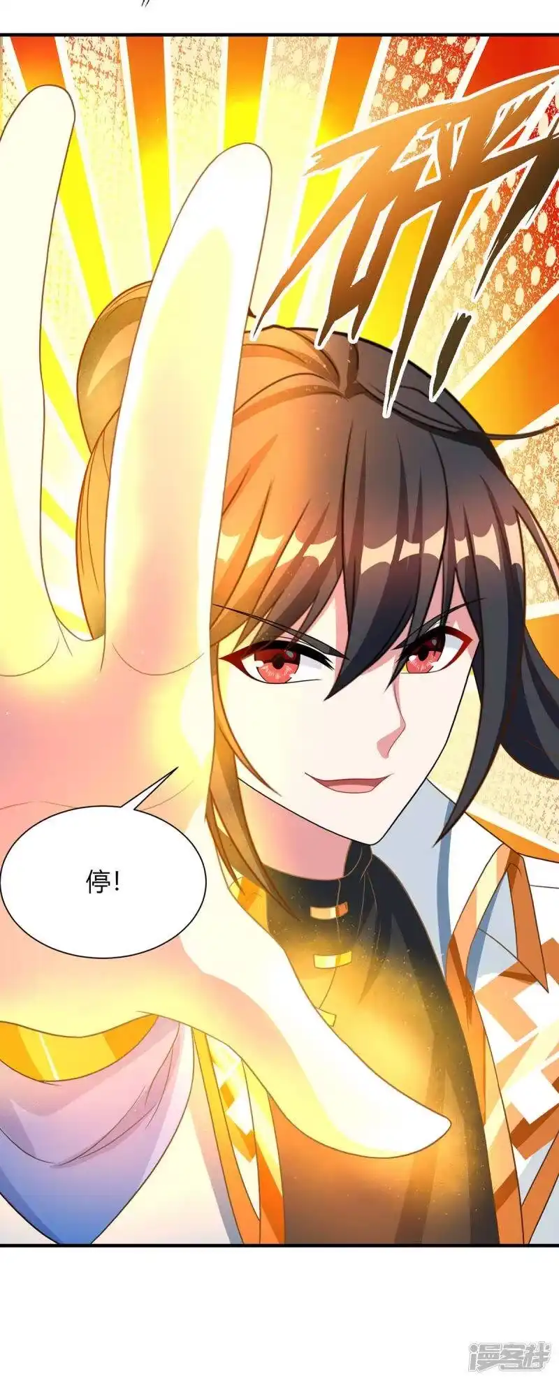 第229话给我吸-独步逍遥_h-掌阅（第1张）