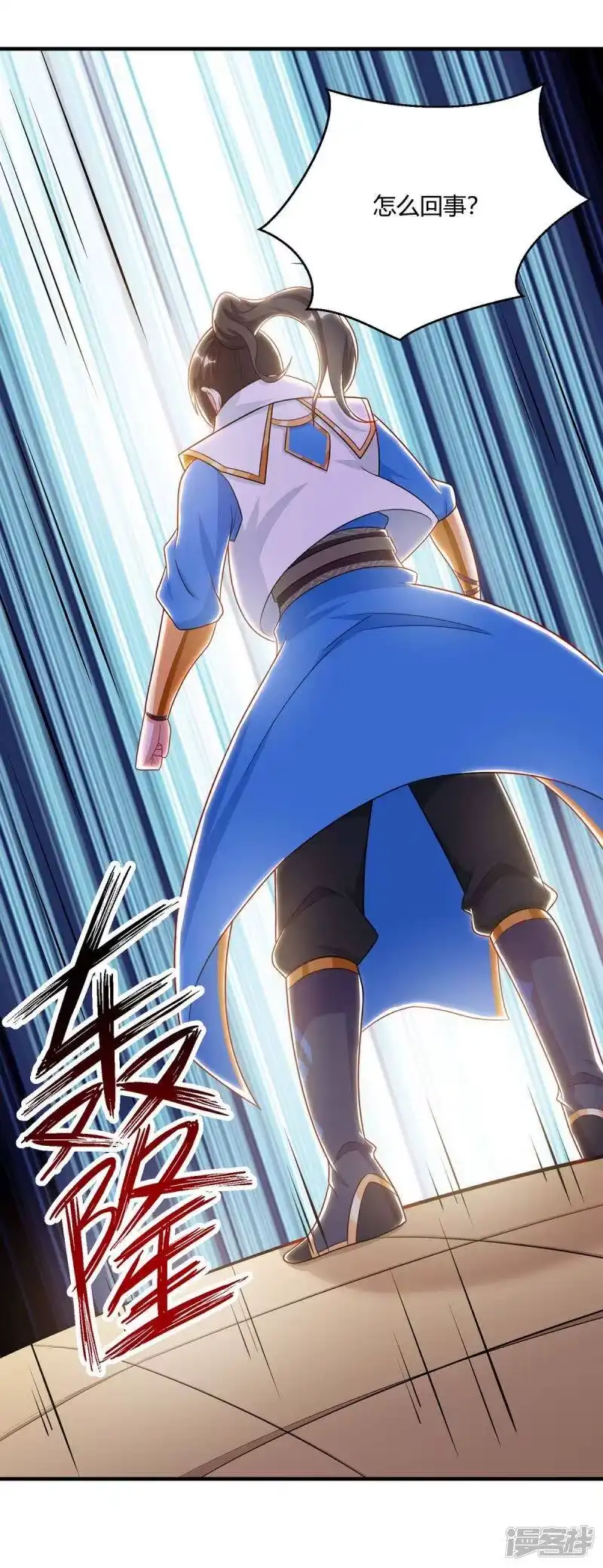 第230话金蟾含珠-独步逍遥_h-掌阅（第7张）