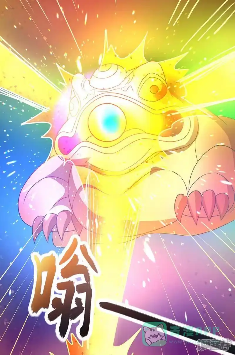 第230话金蟾含珠-独步逍遥_h-掌阅（第15张）