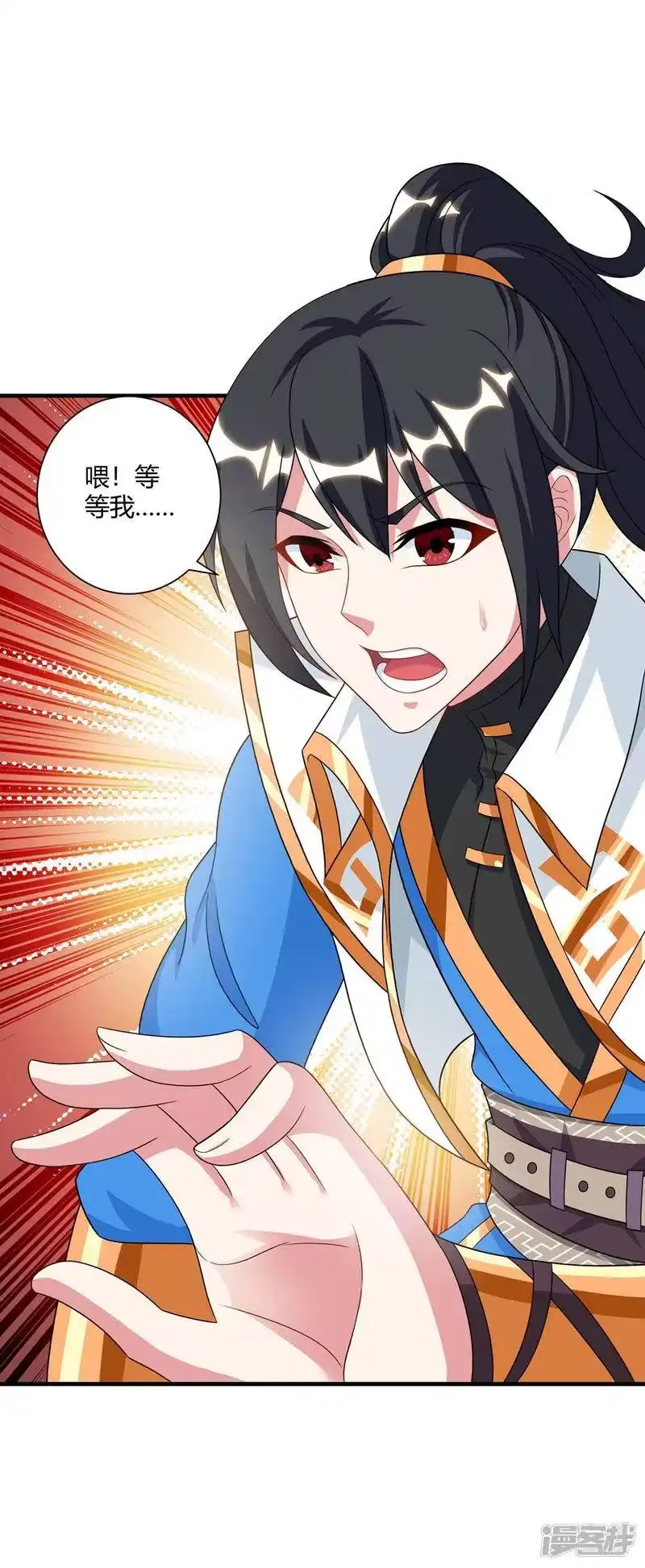 第230话金蟾含珠-独步逍遥_h-掌阅（第11张）