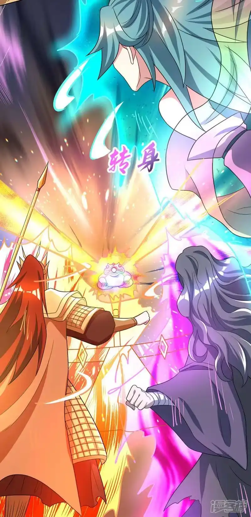 第231话最快的男人-独步逍遥_h-掌阅（第4张）