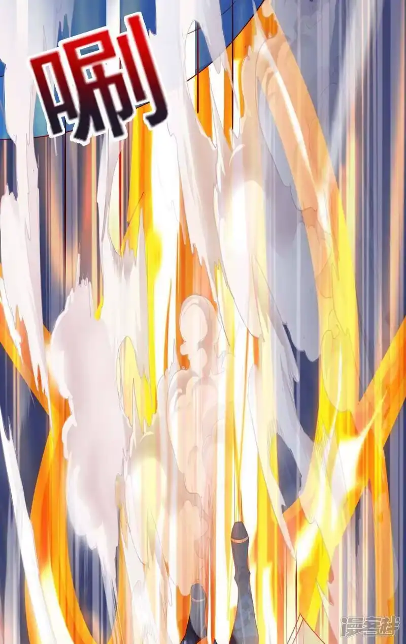第235话窃取秘术-独步逍遥_h-掌阅（第2张）