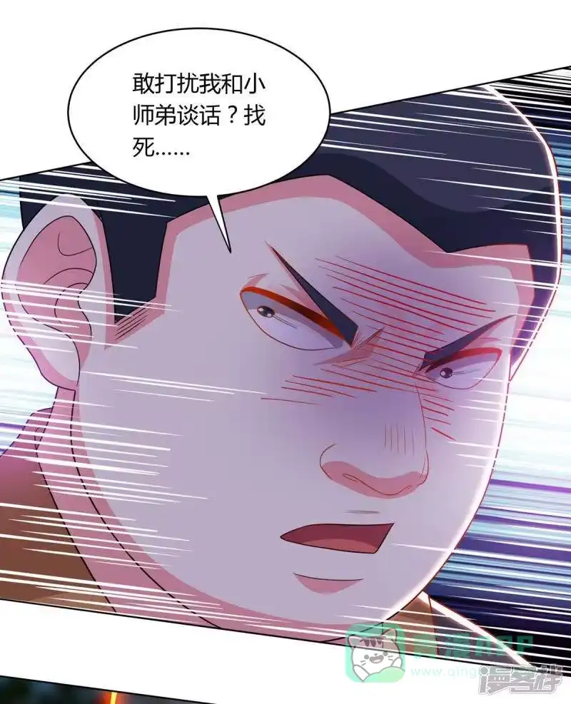 第239话回地球的希望-独步逍遥_h-掌阅（第5张）